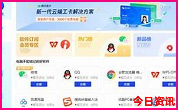 昌吉十大旅游景点